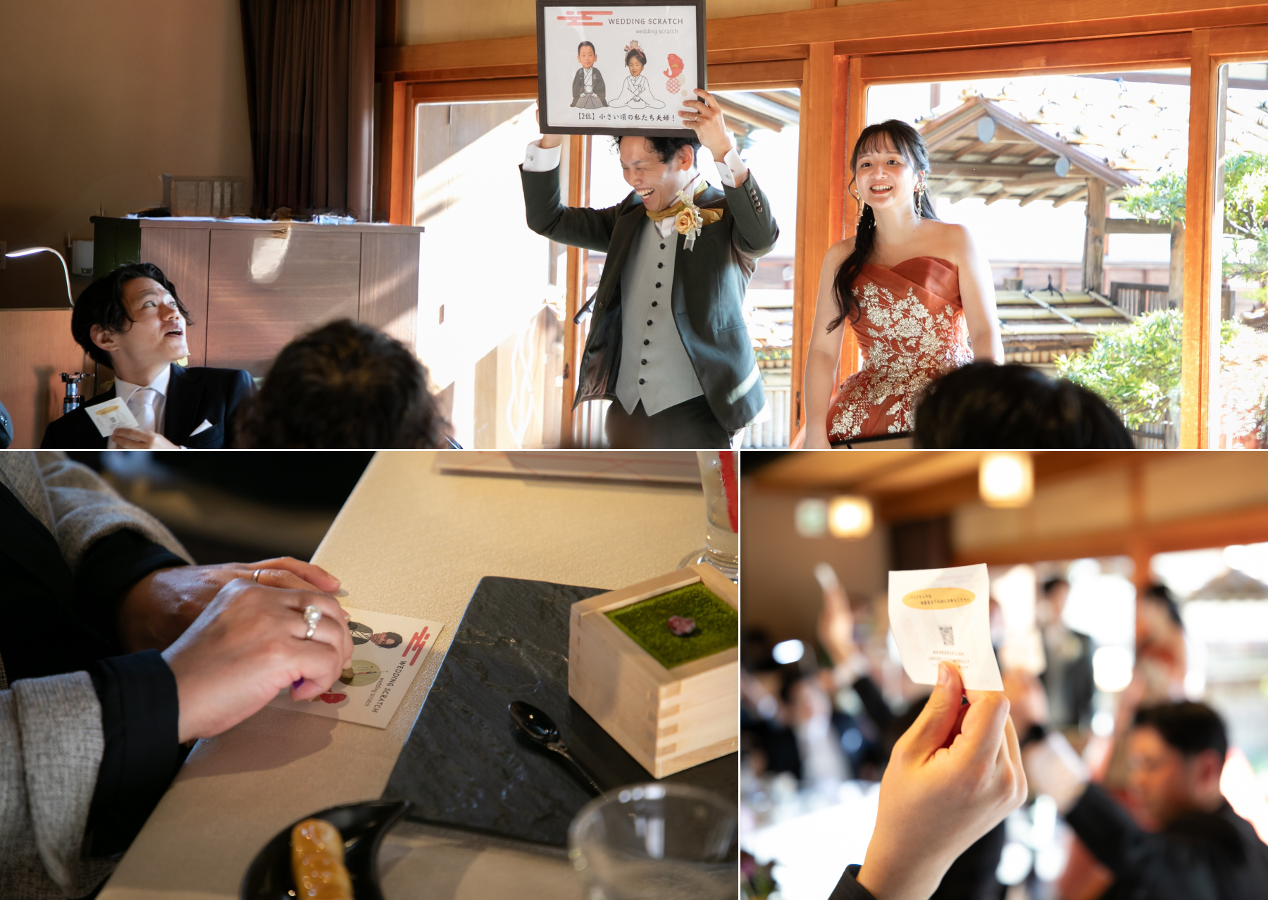 香川県高松市の結婚式場ザ・ガーデンダイニング弓絃葉の挙式レポート